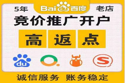 SEM账户托管服务实战案例